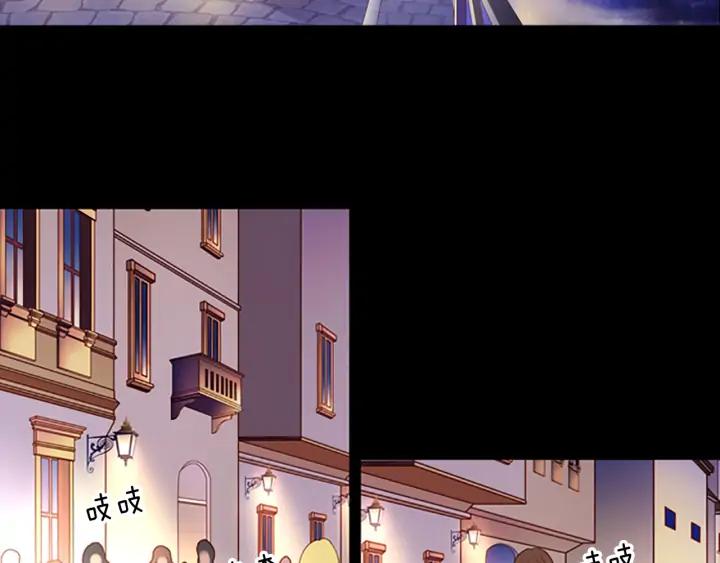 《第3次亲吻》第76话 改变（1） 第5页