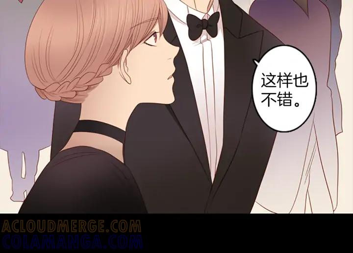 《第3次亲吻》第76话 改变（1） 第22页