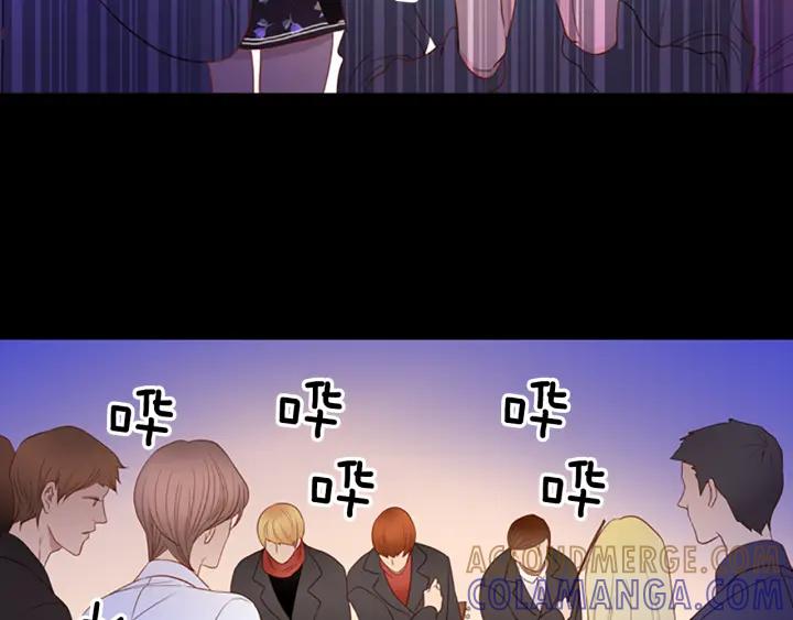 《第3次亲吻》第76话 改变（1） 第34页