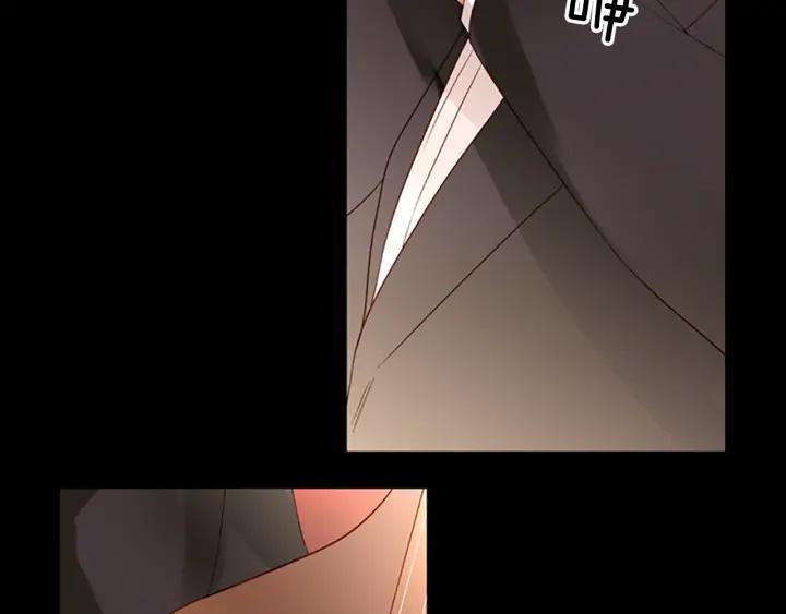 《第3次亲吻》第76话 改变（1） 第12页