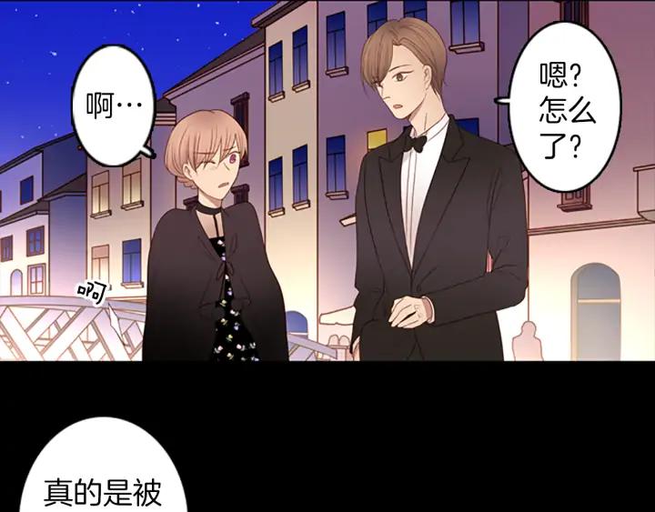 《第3次亲吻》第76话 改变（1） 第41页