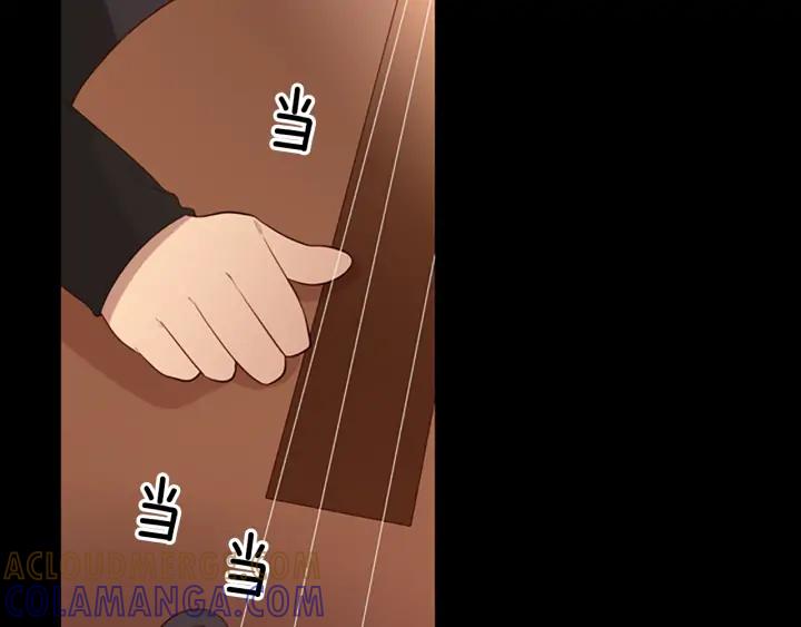 《第3次亲吻》第76话 改变（1） 第13页