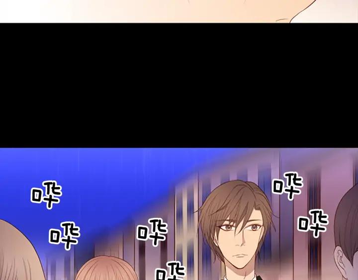 《第3次亲吻》第76话 改变（1） 第32页
