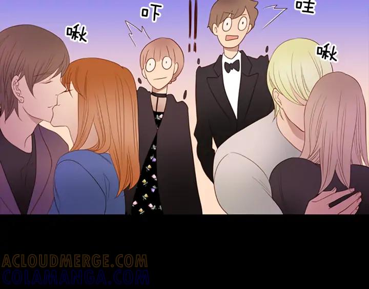《第3次亲吻》第76话 改变（1） 第37页