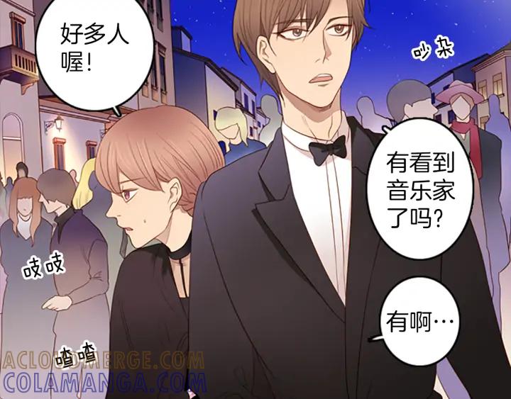《第3次亲吻》第76话 改变（1） 第7页