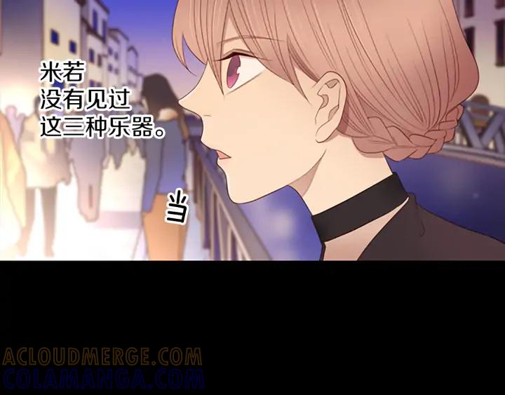 《第3次亲吻》第76话 改变（1） 第16页