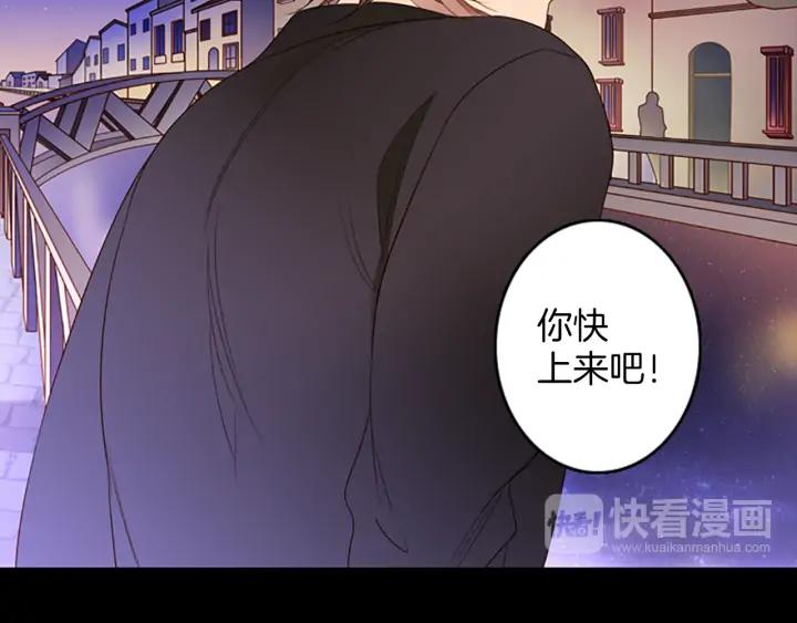 《第3次亲吻》第76话 改变（1） 第45页