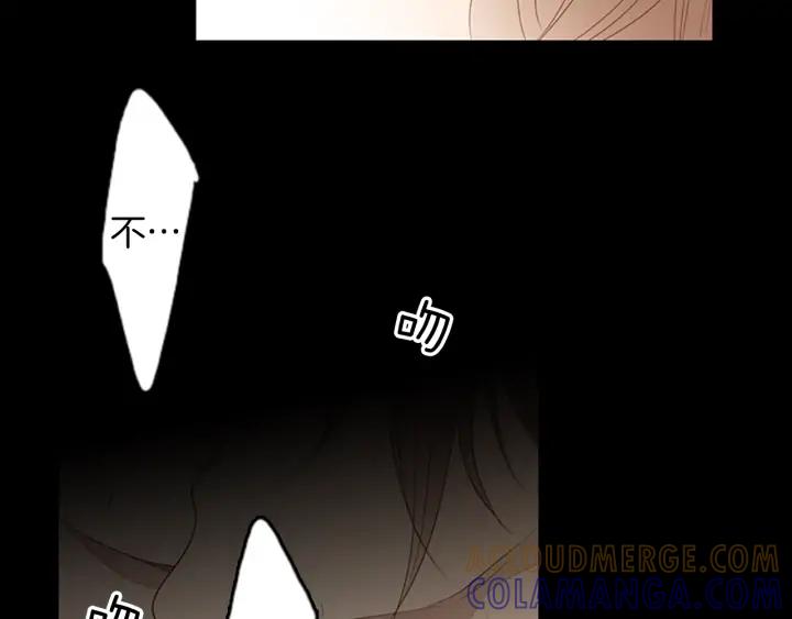 《第3次亲吻》第77话 改变（2） 第55页