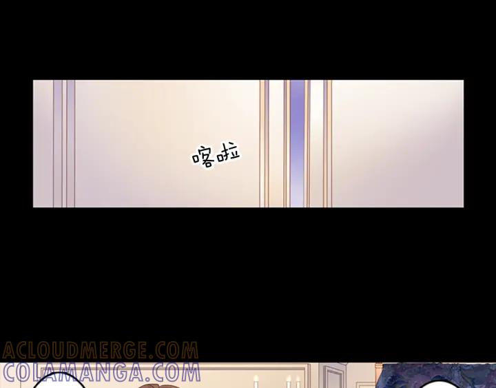 《第3次亲吻》第77话 改变（2） 第4页