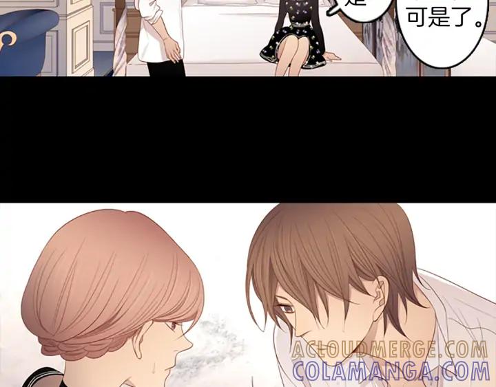 《第3次亲吻》第77话 改变（2） 第19页