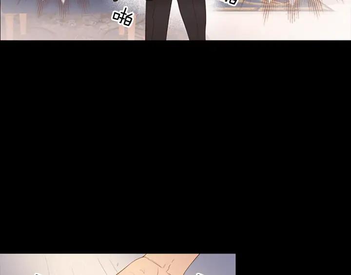 《第3次亲吻》第77话 改变（2） 第8页