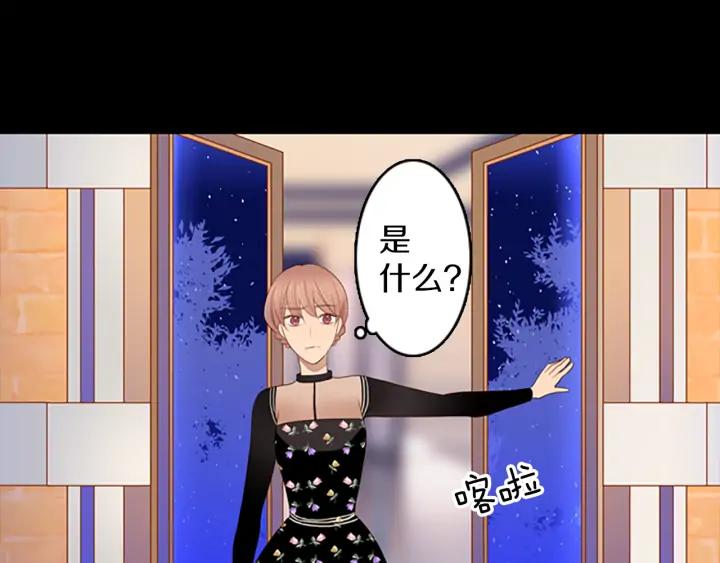《第3次亲吻》第78话 改变（3） 第56页