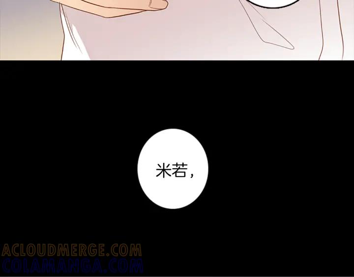 《第3次亲吻》第78话 改变（3） 第37页