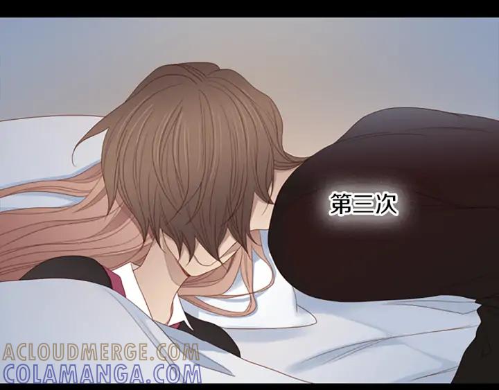 《第3次亲吻》第78话 改变（3） 第10页