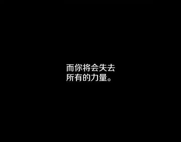 《第3次亲吻》第78话 改变（3） 第5页