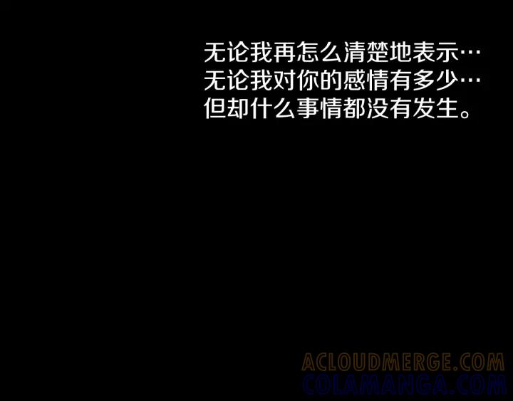 《第3次亲吻》第78话 改变（3） 第13页