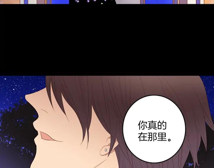 《第3次亲吻》第78话 改变（3） 第57页