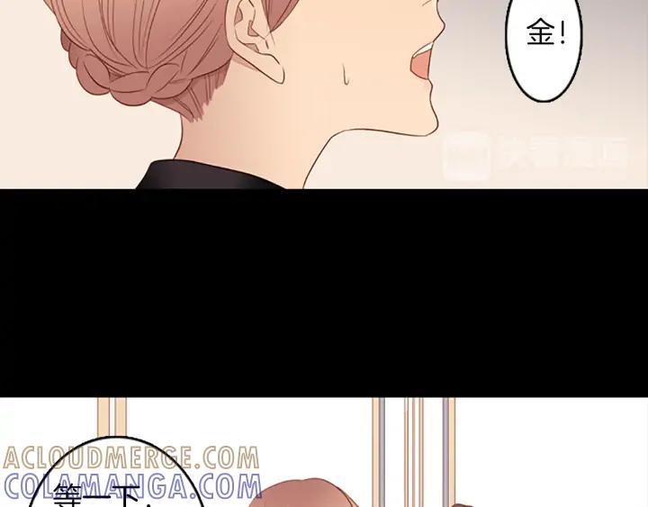 《第3次亲吻》第78话 改变（3） 第22页