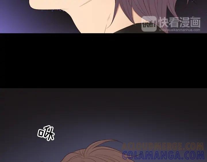 《第3次亲吻》第78话 改变（3） 第58页
