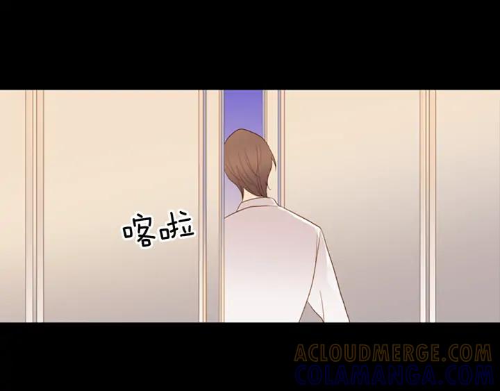《第3次亲吻》第78话 改变（3） 第40页