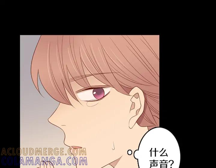 《第3次亲吻》第78话 改变（3） 第52页