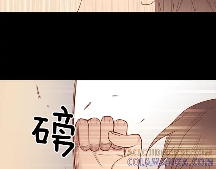 《第3次亲吻》第78话 改变（3） 第31页
