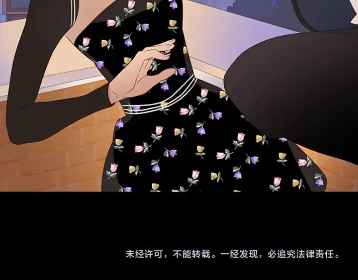 《第3次亲吻》第78话 改变（3） 第66页