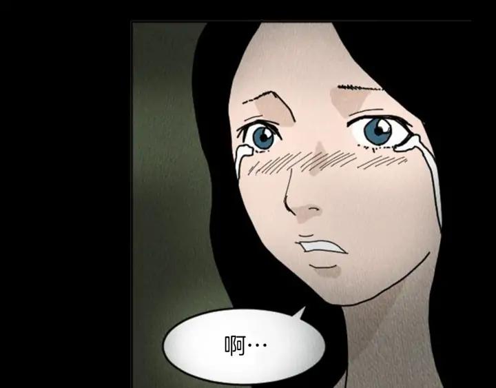 荒诞小剧场 第8话 你的良心不会痛吗？ 第92页