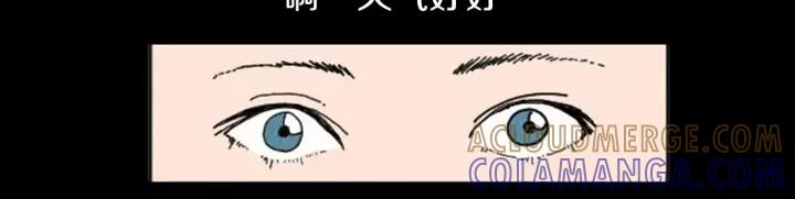 荒诞小剧场 第8话 你的良心不会痛吗？ 第69页