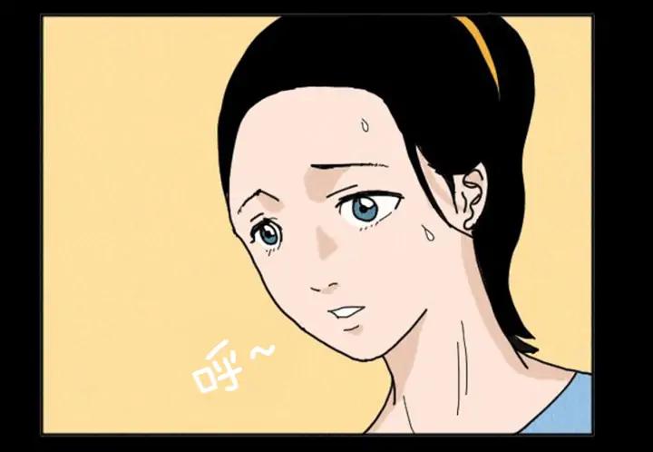 荒诞小剧场 第8话 你的良心不会痛吗？ 第47页
