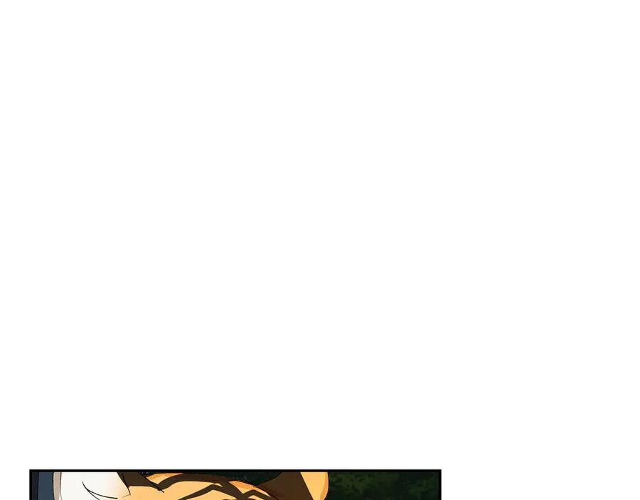 《和猛虎大人的恋爱旅行》第8话 分头行动 第23页