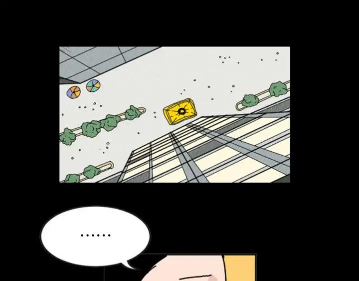 荒诞小剧场 第8话 你的良心不会痛吗？ 第52页