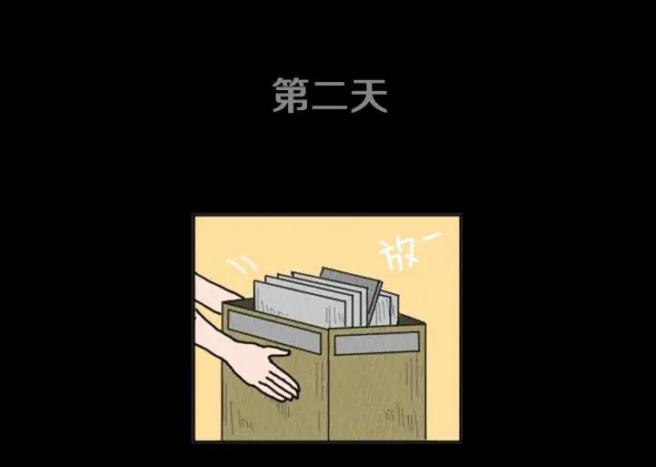 荒诞小剧场 第8话 你的良心不会痛吗？ 第46页