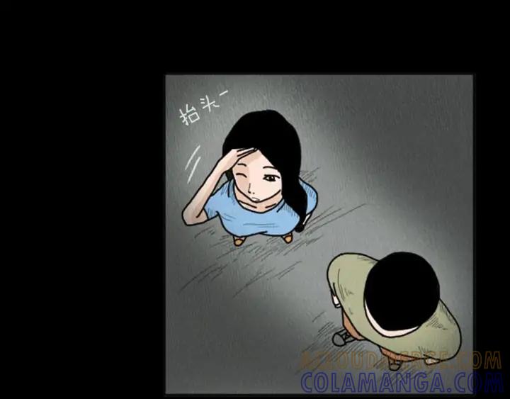 荒诞小剧场 第8话 你的良心不会痛吗？ 第21页