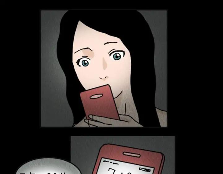 荒诞小剧场 第8话 你的良心不会痛吗？ 第44页