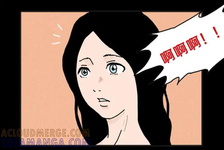 荒诞小剧场 第8话 你的良心不会痛吗？ 第9页