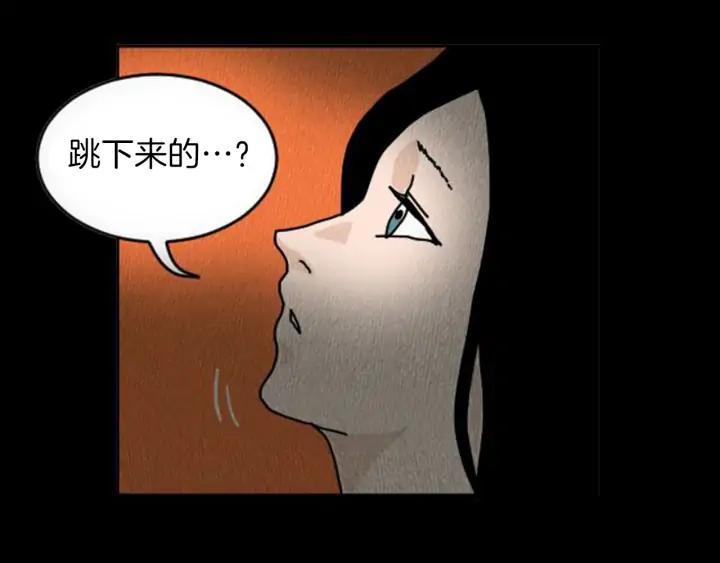 荒诞小剧场 第8话 你的良心不会痛吗？ 第19页