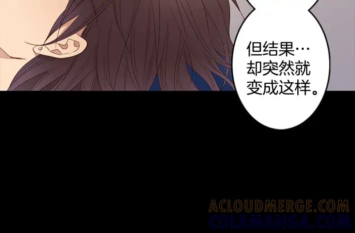 《第3次亲吻》第79话 改变（4） 第40页