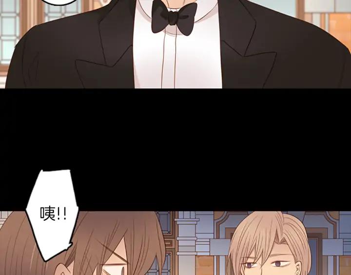 《第3次亲吻》第79话 改变（4） 第62页