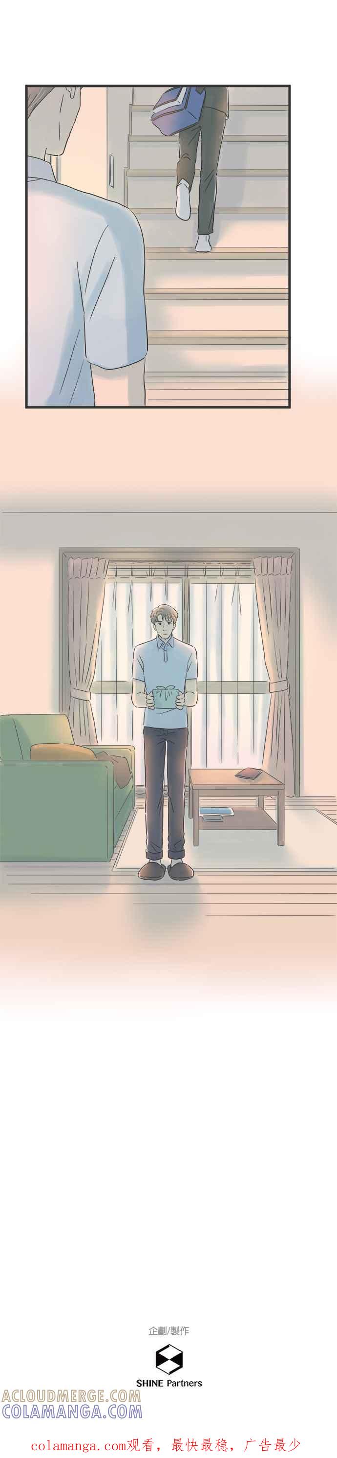 《重要的日子总是雨》第75话 胜利的女神 第25页