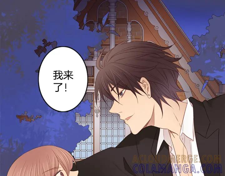 《第3次亲吻》第79话 改变（4） 第4页