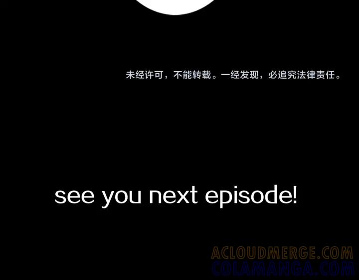 《第3次亲吻》第79话 改变（4） 第70页