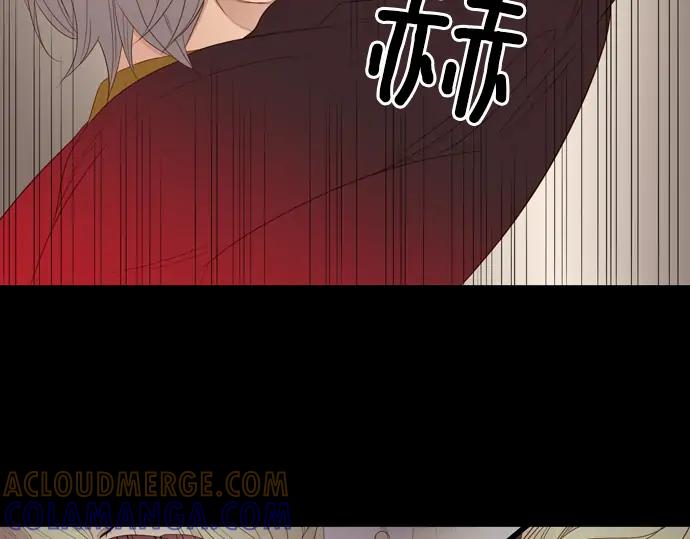 《第3次亲吻》第80话 撼动 第25页