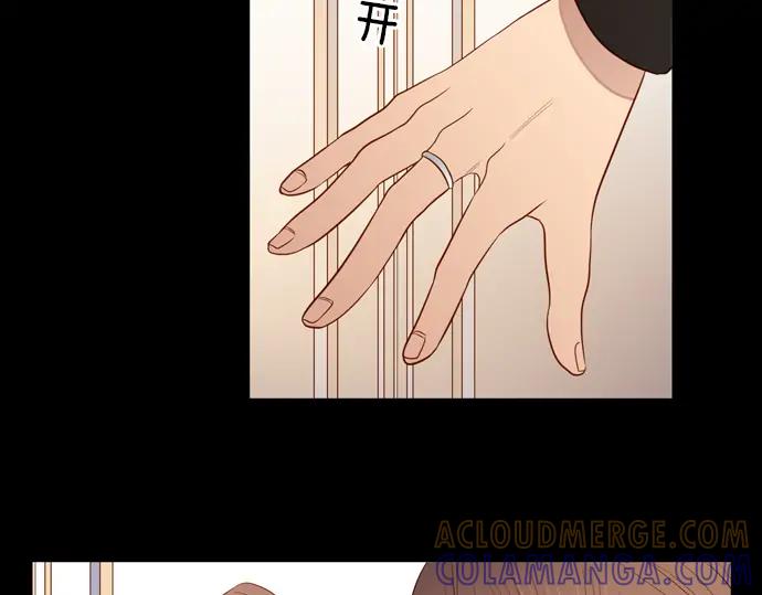 《第3次亲吻》第80话 撼动 第49页