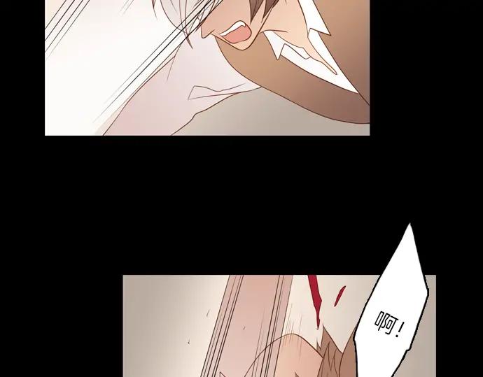 《第3次亲吻》第80话 撼动 第15页