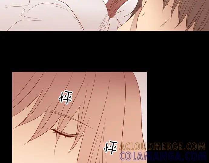 《第3次亲吻》第80话 撼动 第64页