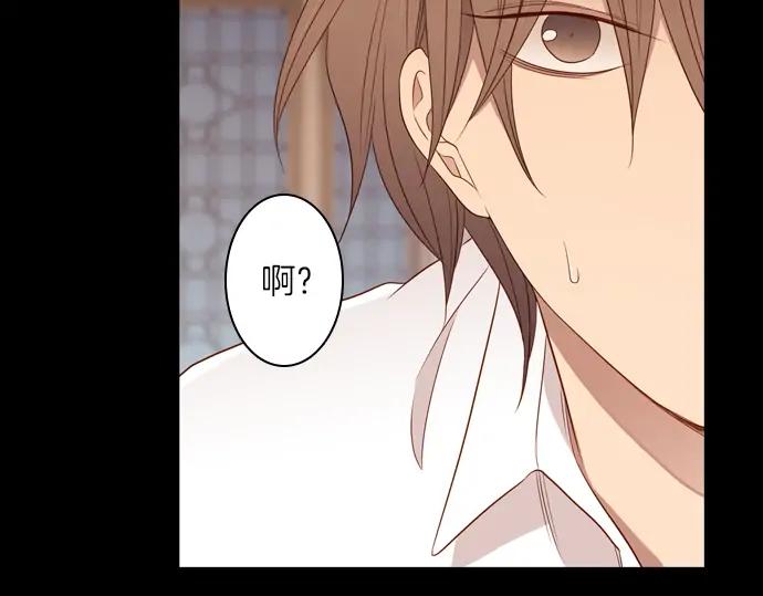 《第3次亲吻》第80话 撼动 第33页