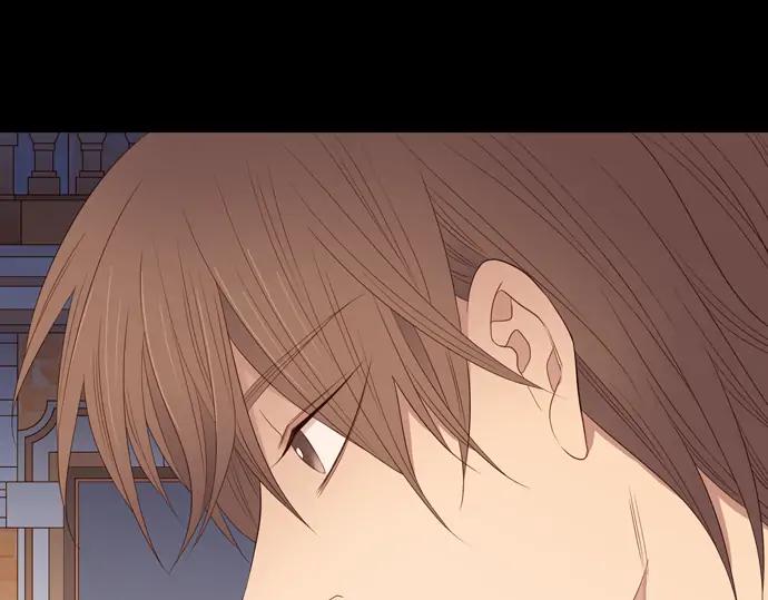 《第3次亲吻》第80话 撼动 第3页