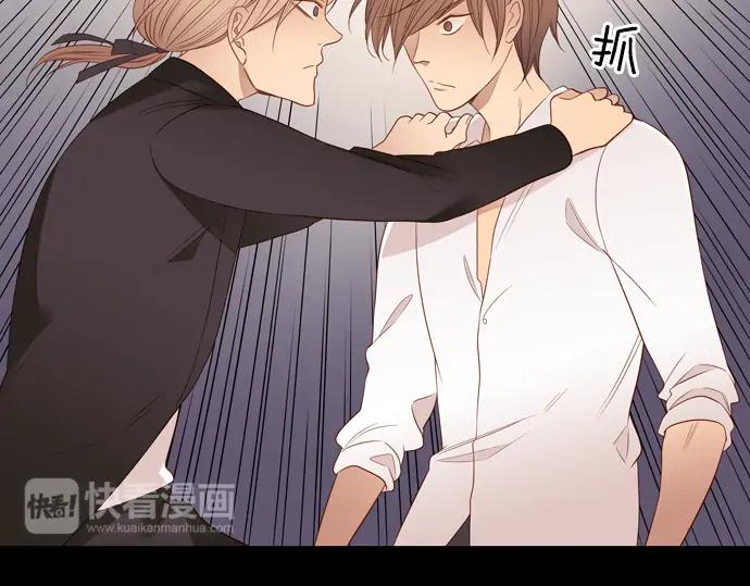 《第3次亲吻》第80话 撼动 第30页