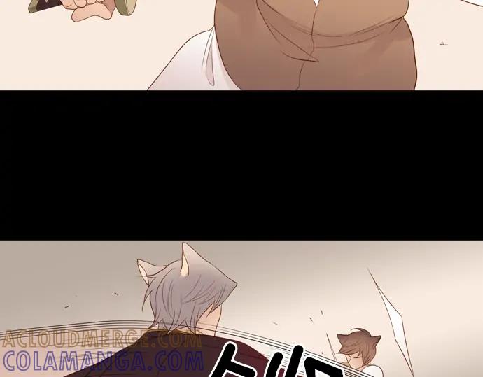 《第3次亲吻》第80话 撼动 第13页